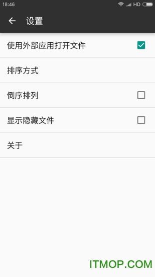 rar解压帮手手机app