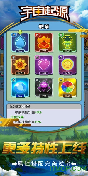 鹏翎游戏宇宙起源果盘版