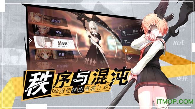 十二神兵器破解版