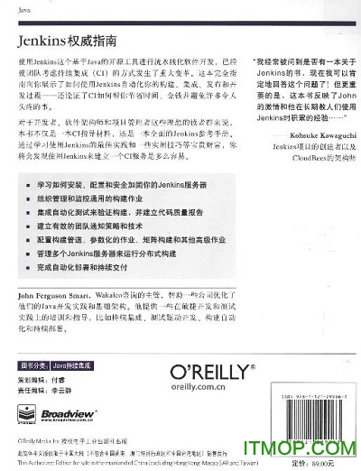jenkins权威指南pdf