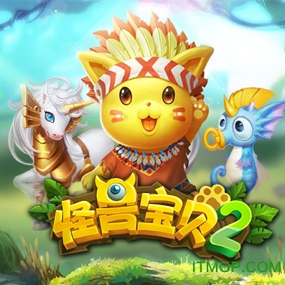 怪兽宝贝2手游 怪兽宝贝2手游