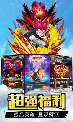 神拳超人内购破解版