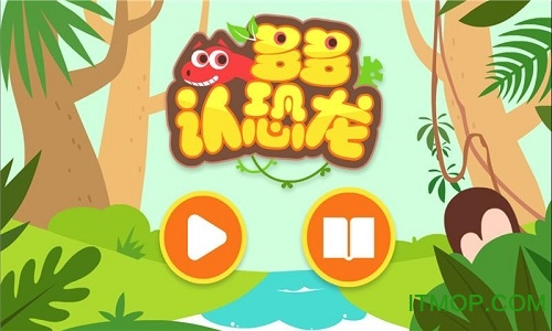 多多恐龙岛游戏破解版