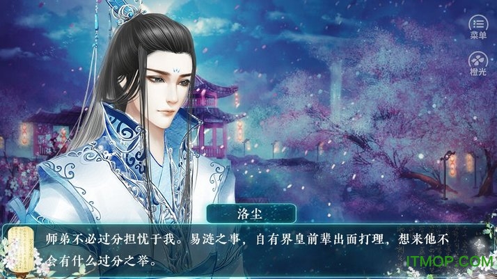 黑化徒弟养成攻略破解版