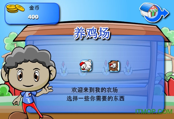 农场种蔬菜赚钱手机版