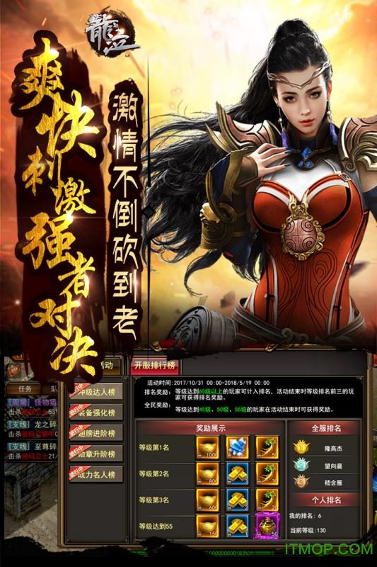 龙泣手游最新正式版 龙泣手游最新正式版