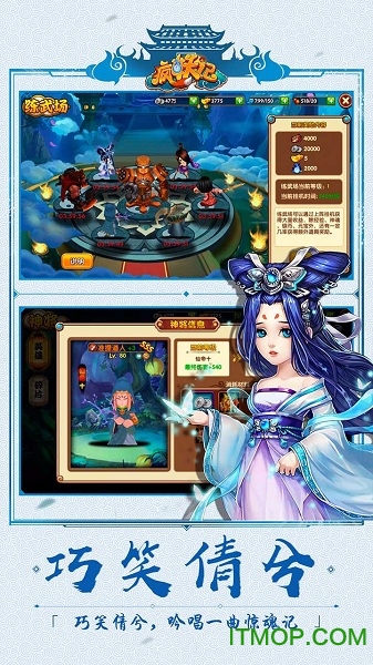 疯妖记BT无敌神权