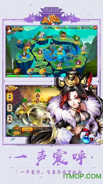 疯妖记gm版下载