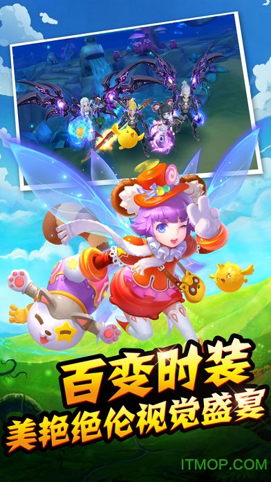 魔幻大公爵官方