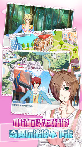 萌猫物语电脑版