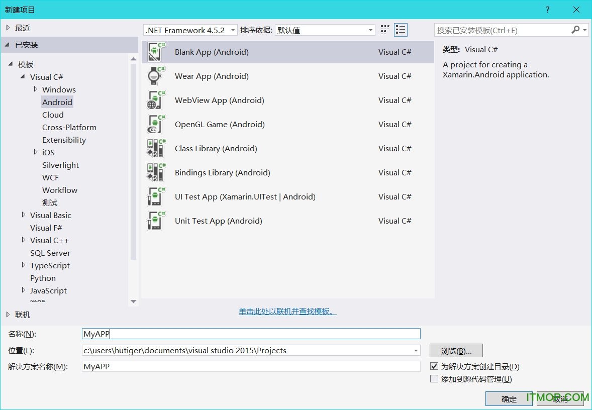 vs2015 xamarin 下载