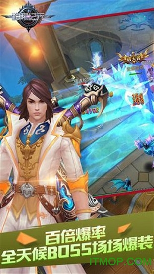 神曜纪元手游官方版