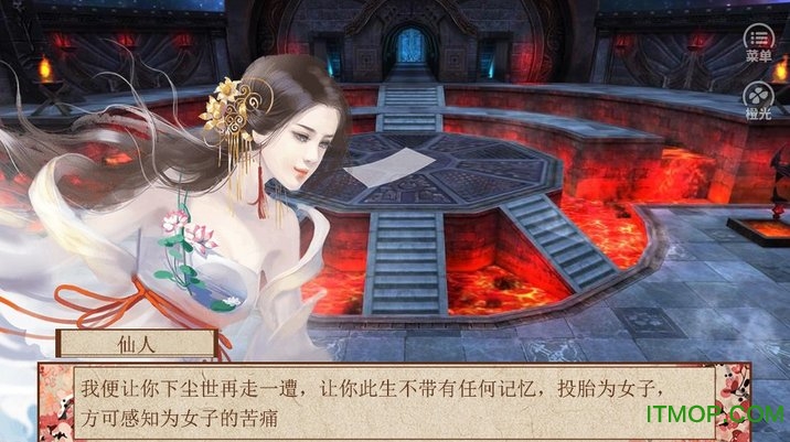 模拟人生免费古代女版