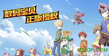 战斗暴龙兽手游