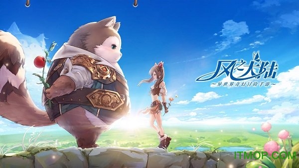 风之大陆电脑版模拟器