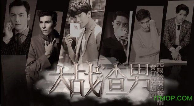 大战渣男真人版安卓珍藏版