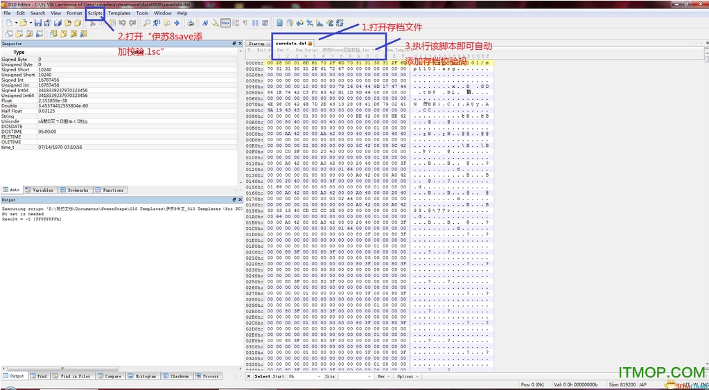 伊苏8pc版存档修改器