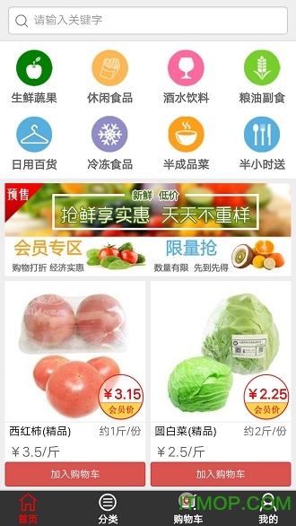 仟易商城免费版