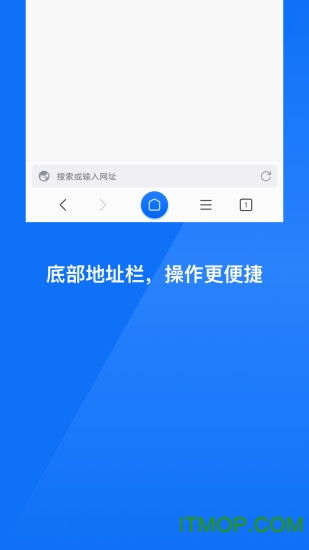 星尘浏览器平板版