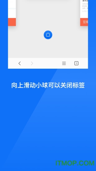 星尘浏览器极速版app