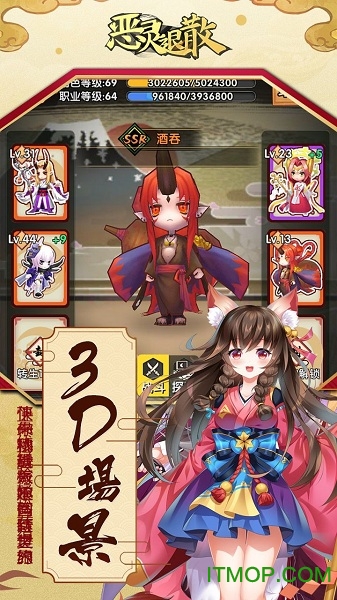 恶灵退散新快版 恶灵退散新快版