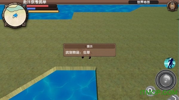 大宋风云录游戏 大宋风云录游戏