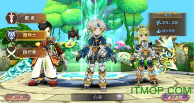 艾尔战记3D九游版 艾尔战记3D九游版