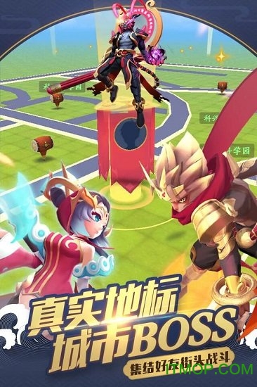 一起来捉妖ios版