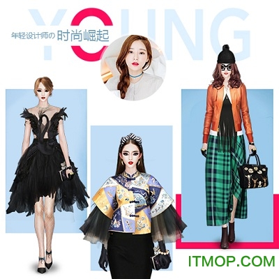 衣范儿最新苹果版