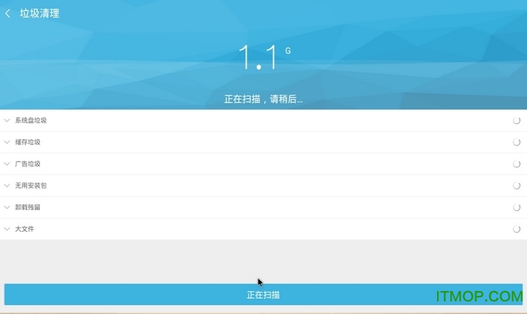 360超级root大师tv版