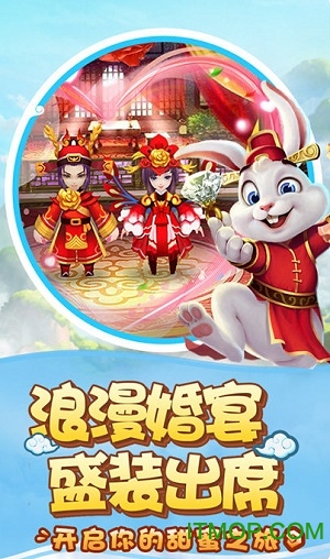 西游寻仙记手游官方版 西游寻仙记手游官方版