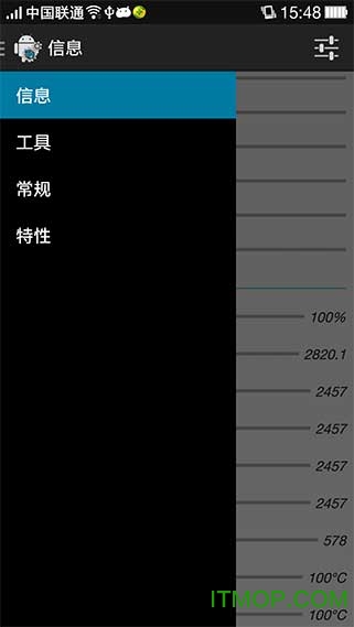 内核控制器破解版