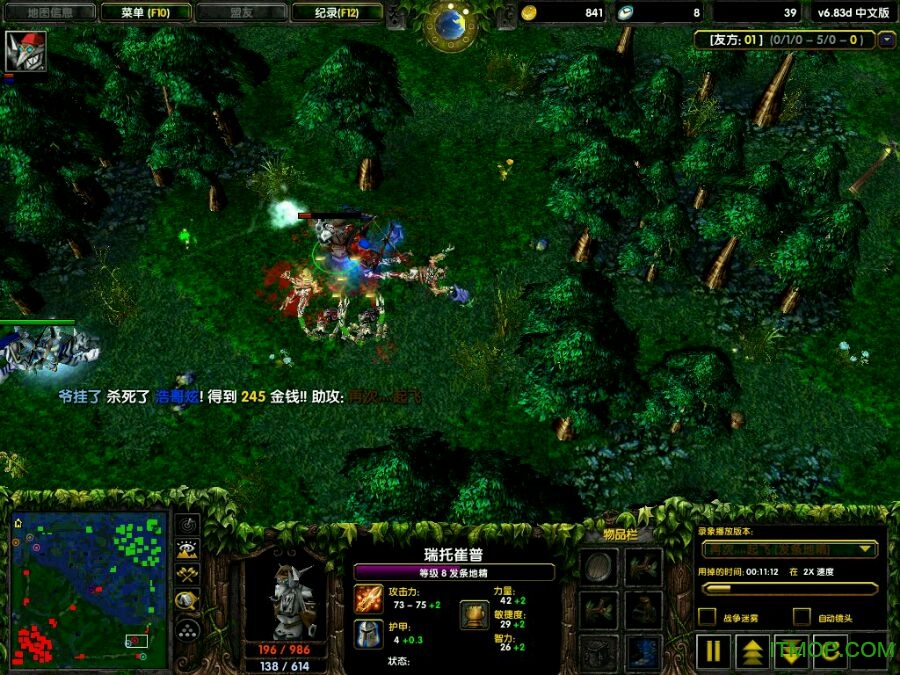 dota6.83ai地图