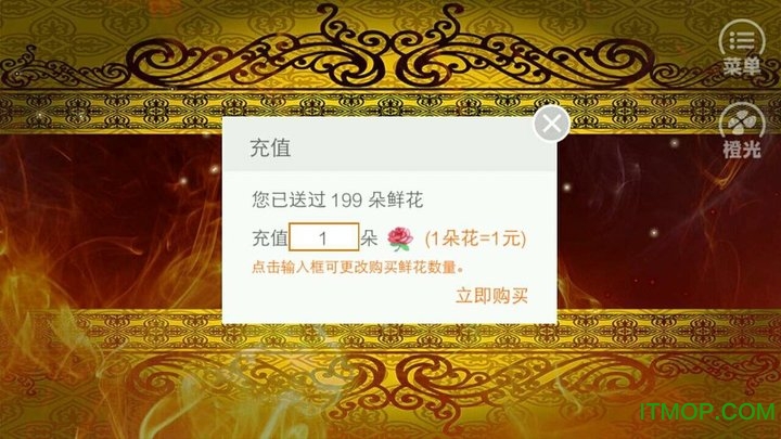 血族的品格橙光游戏