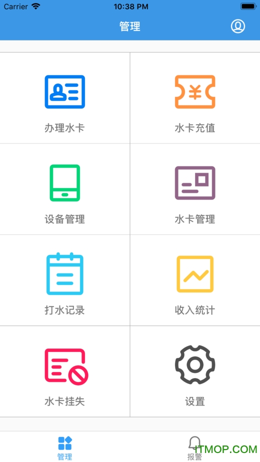 人人水站免费版