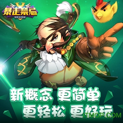 暴走禁忌九游版