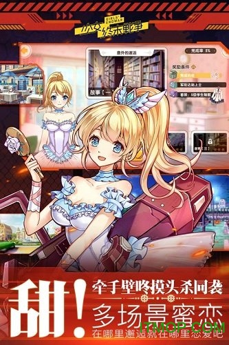 少女终末战争官方正版