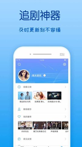 影视大全电脑版