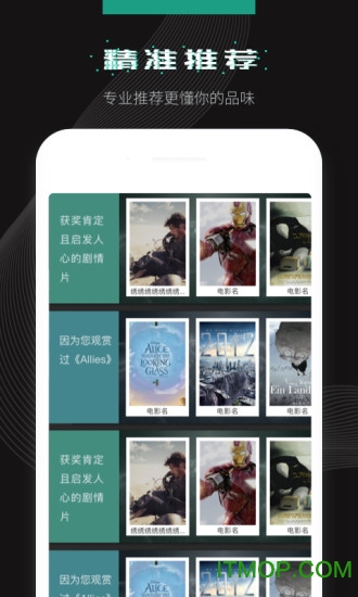 大千视界免费版