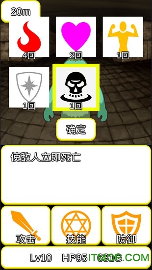 轻量型RPG游戏汉化版 轻量型RPG无限钻石金币版