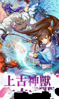 小妖贵姓手游正式版