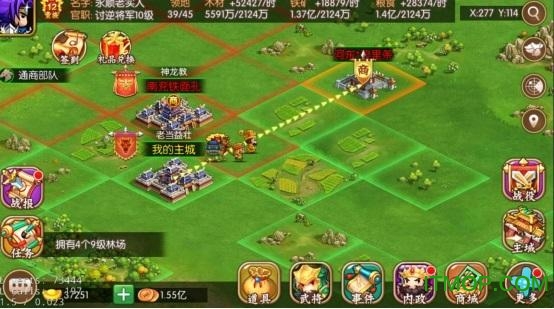 萌战三国魂官网360版