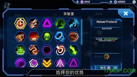 炮塔模型TD破解版 炮塔模型TD无限货币修改版