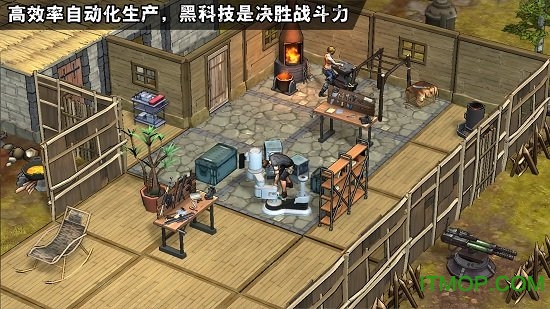 末日幸存者游戏下载