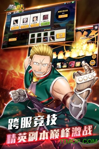 热血猎人满v版 热血猎人满v版