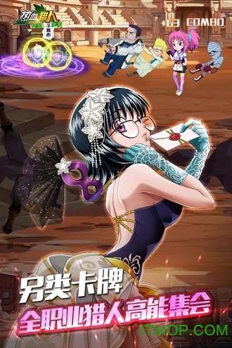 热血猎人九游免费版