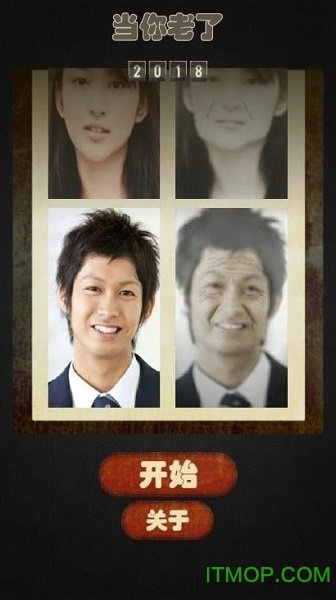 当你老了特效软件