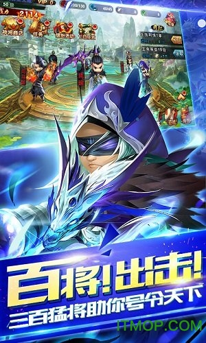 新少年群英传飞升版破解版