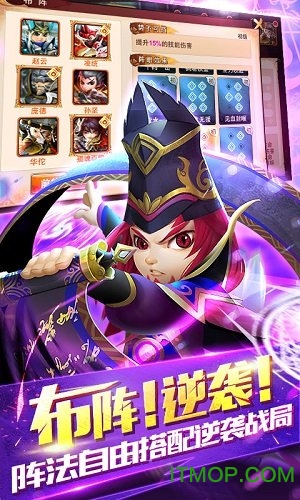 新少年群英传飞升版BT版 新少年群英传飞升版BT版