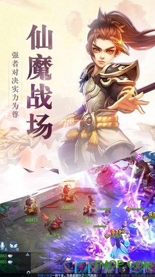 梦回天书 梦回天书手游